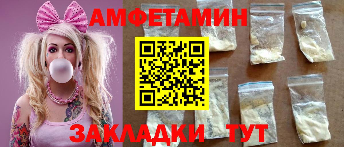АМФ Premium  Вход с VPN  Ковров 