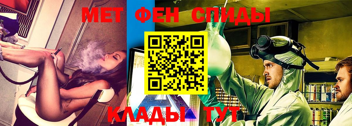КЕТАМИН  НБОМе  COCAIN  COCAIN  МЕФ   ГАШ  Канабис  Ковров  Метадон  ГАШ 