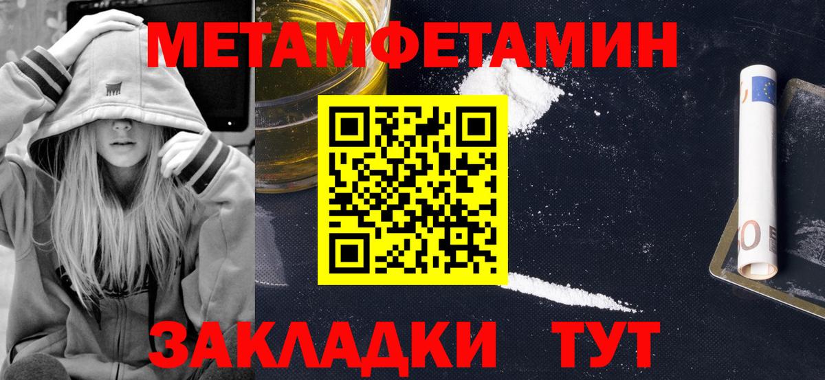 АМФЕТАМИН  Ковров  Amphetamine 98% 