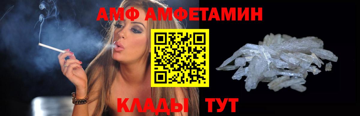 Амфетамин 98% Ковров