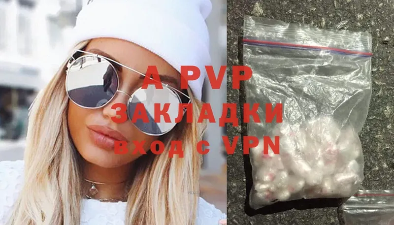 где купить наркоту  Ковров  APVP крисы CK 