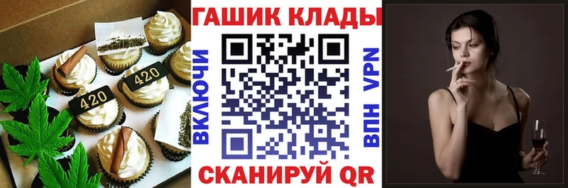 Печенье с ТГК конопля  Ковров 