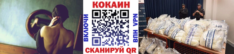 наркота  Ковров  OMG сайт  КОКАИН FishScale 
