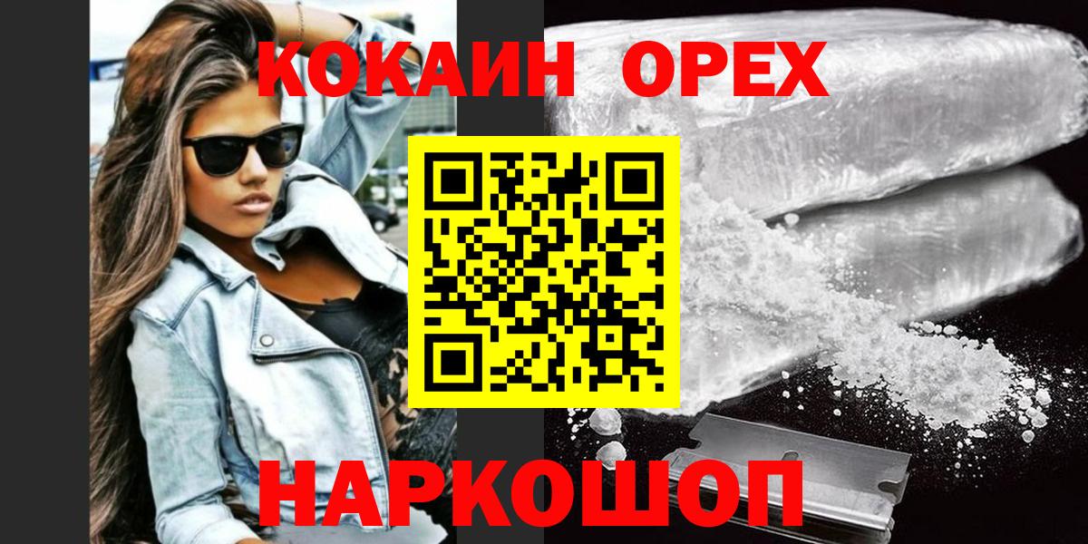 Кокаин Перу Ковров