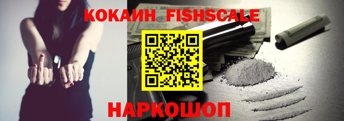 Меф МЯУ МЯУ кристаллы  ГАШ  Cocaine  МЕТАДОН  МАРИХУАНА  Ковров  Вход с VPN 