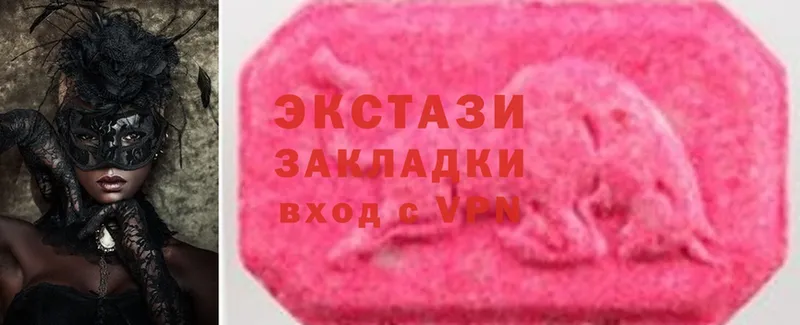 Ecstasy XTC  купить наркотики сайты  гидра зеркало  Ковров 