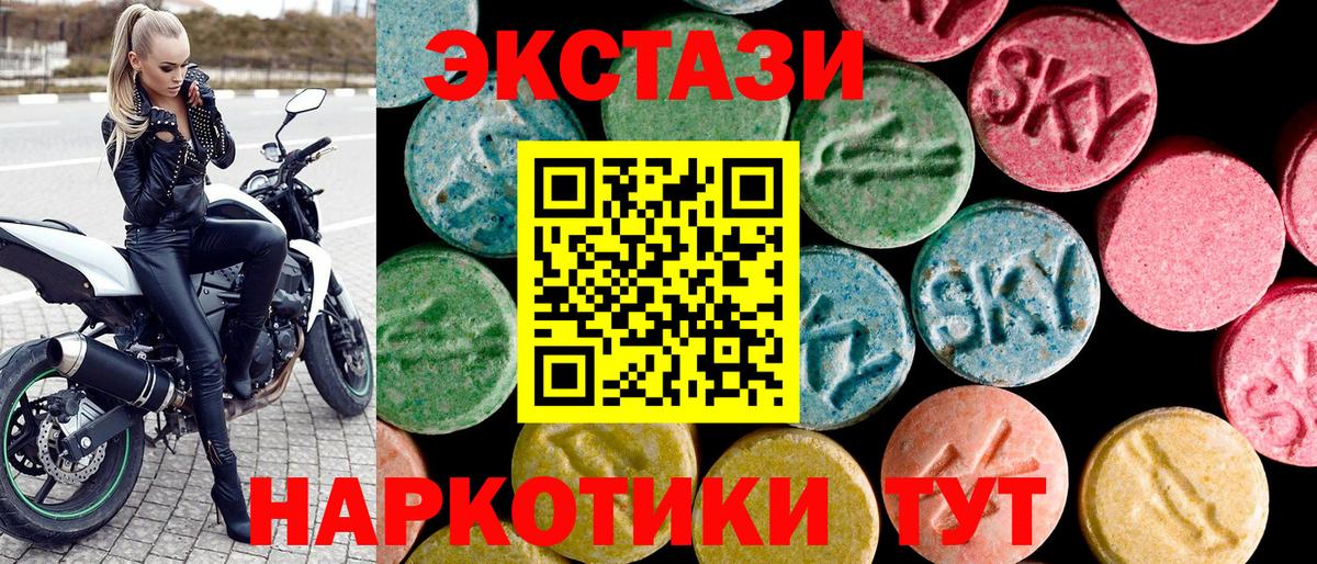 Ковров  Ecstasy  Вход с VPN  Ecstasy Дубай  купить  цена  Ecstasy круглые 