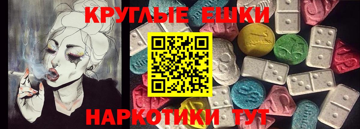 Амфетамин  А ПВП  Цена  Каннабис  Ковров  Вход с VPN  NBOMe  Меф  Ляпка  МДМА 