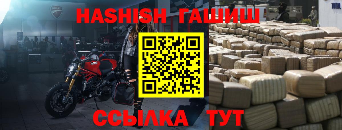 Ковров  Гашиш  Вход с VPN  Гашиш хэш 
