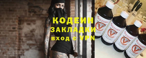 герыч Михайловка