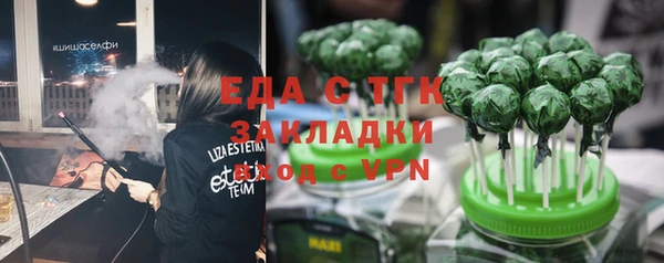герыч Михайловка