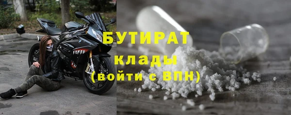 дистиллят марихуана Мегион