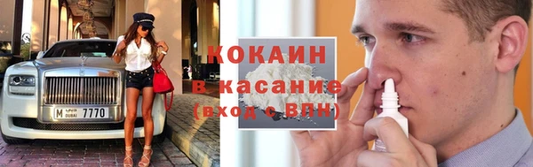 герыч Михайловка