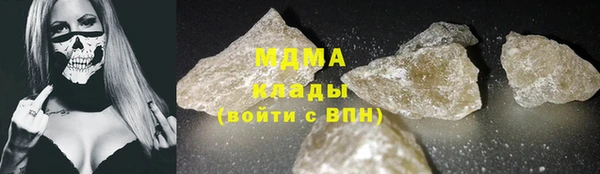герыч Михайловка