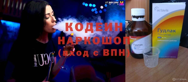 герыч Михайловка
