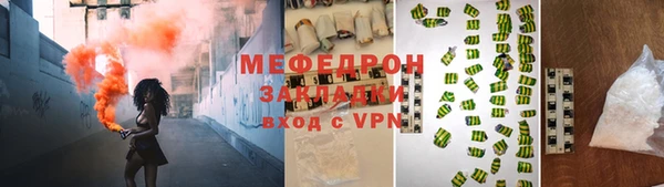 mix Михайловск