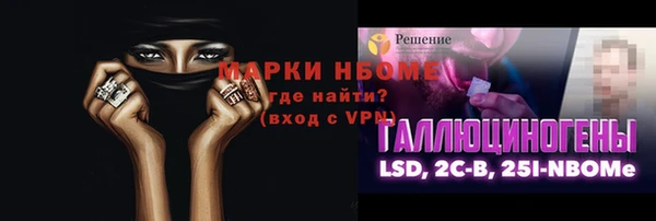 герыч Михайловка