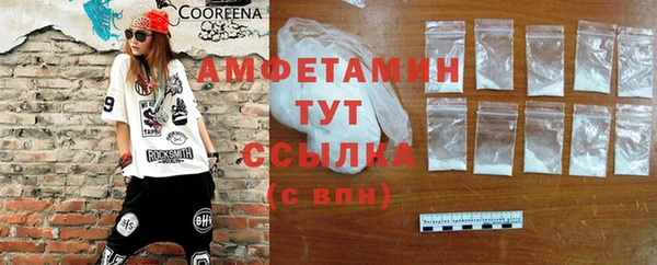 герыч Михайловка