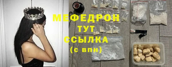 герыч Михайловка