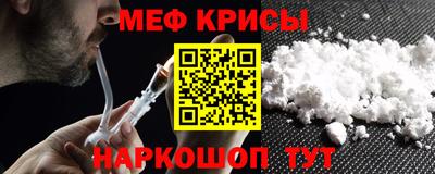 а пвп мука Гатчина
