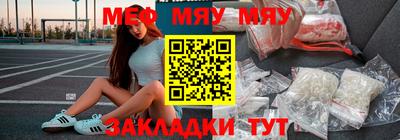 прущие крисы Бийск