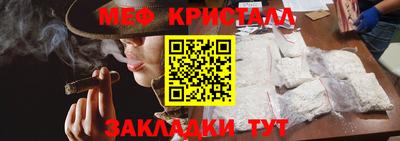 скорость Беслан