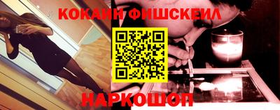 прущие крисы Бийск