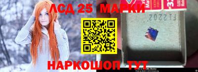 скорость Беслан