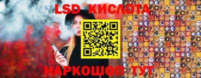 кокаин премиум Донецк