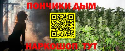 прущие крисы Бийск