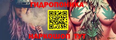 скорость Беслан