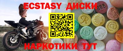 индика Абинск