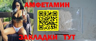 прущие крисы Бийск