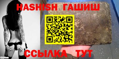 скорость Беслан