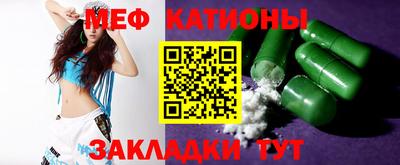 прущие крисы Бийск