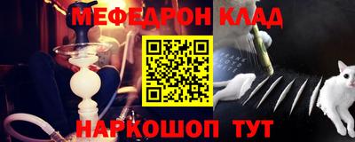 скорость Беслан