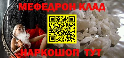 прущие крисы Бийск