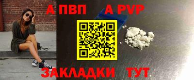 а пвп мука Гатчина