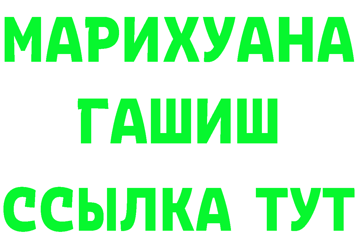 APVP VHQ зеркало darknet hydra Ковров