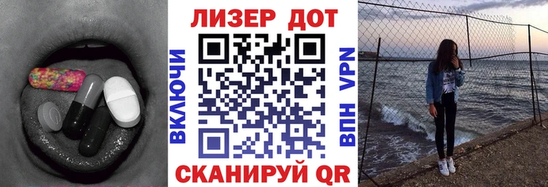 что такое наркотик  Ковров  LSD-25 экстази кислота 