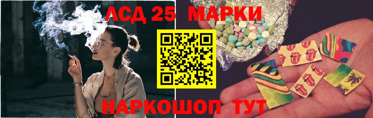 Лсд 25 экстази ecstasy Ковров
