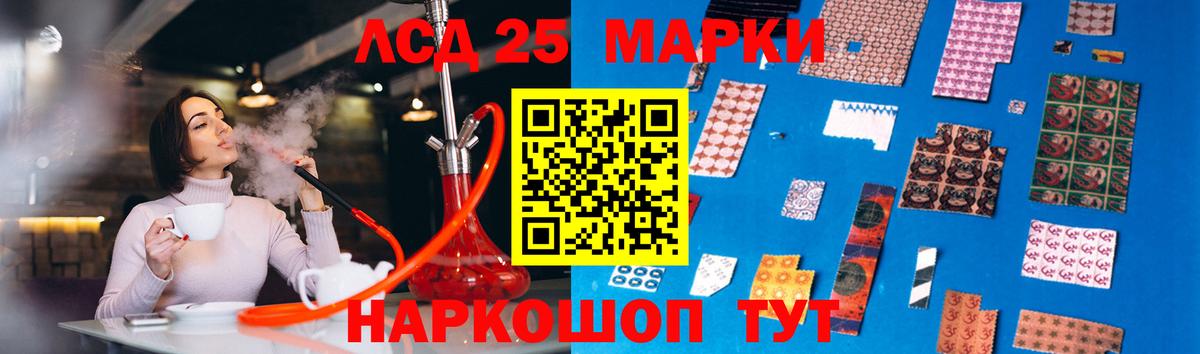 Ковров  Лсд 25 экстази  Вход с VPN  ЛСД экстази кислота  LSD-25 экстази ecstasy 