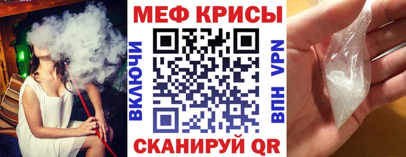 Меф 4 MMC  omg как войти  Ковров 