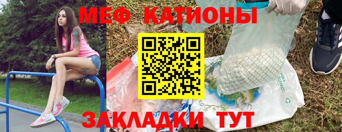 Мефедрон VHQ  МЯУ-МЯУ  Меф  Ковров 