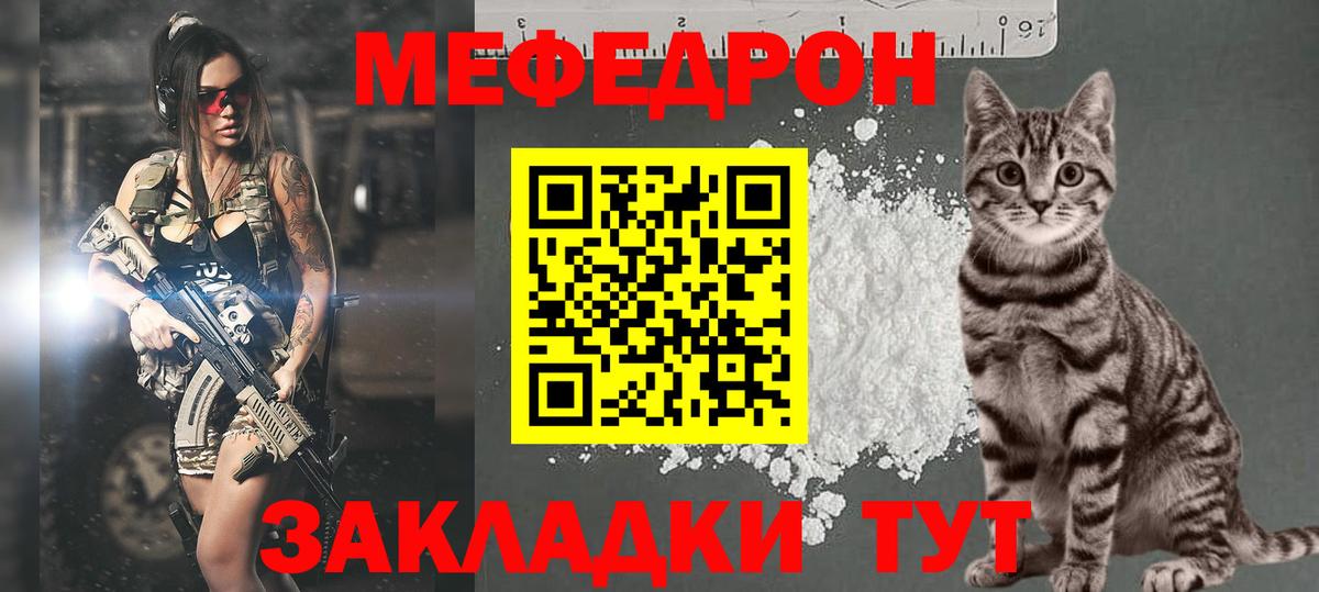 МЕФ 4 MMC  где купить наркоту  МЕФ  Мефедрон  Ковров  Вход с VPN  Мефедрон mephedrone 