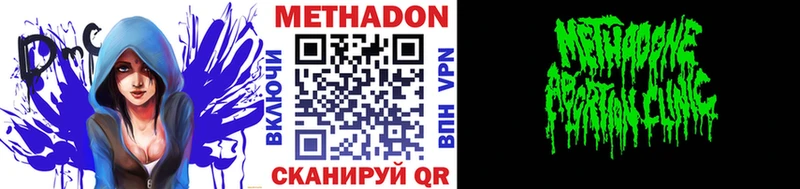 Метадон мёд  мега онион  Ковров  купить наркотик 
