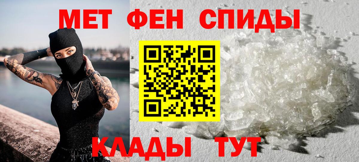 Ковров  МЕТАМФЕТАМИН кристалл  МЕТАМФЕТАМИН кристалл  МЕТАМФЕТАМИН  Вход с VPN 