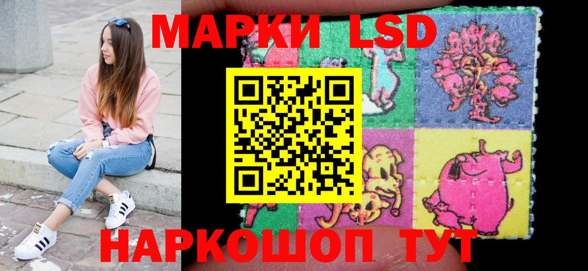 Марки N-bome 1,5мг  Марки NBOMe  Ковров  Вход с VPN 