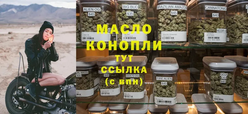 Дистиллят ТГК концентрат  наркошоп  Ковров 