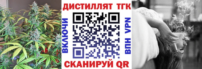дарнет шоп shop наркотические препараты Дистиллят ТГК вейп с тгк Ковров